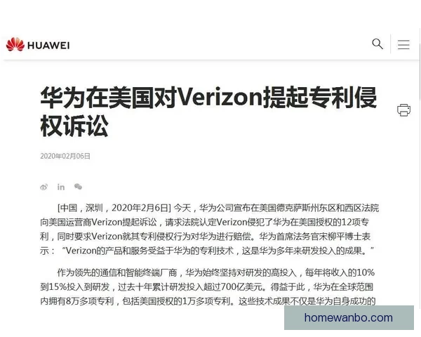 博塔弗戈因里昂未偿债务七亿多雷亚尔正式提起诉讼