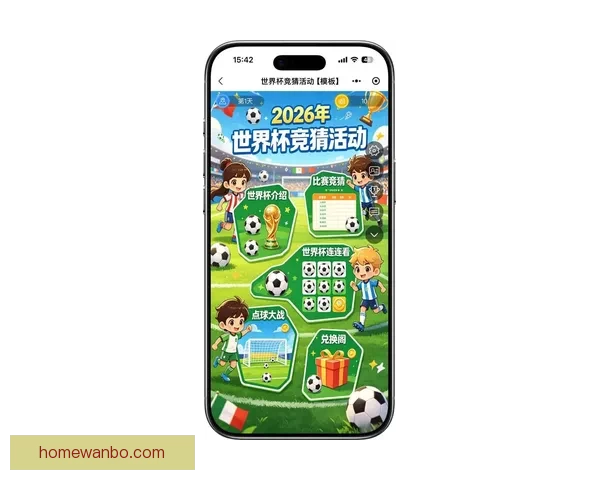 2026世界杯竞猜攻略全面解析，提前预测冠军和最佳球员动向