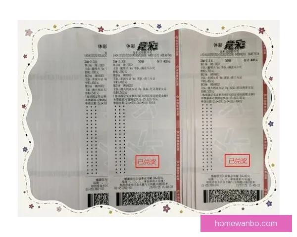 精准足球竞猜分析策略全解析助你提升胜率与投注技巧