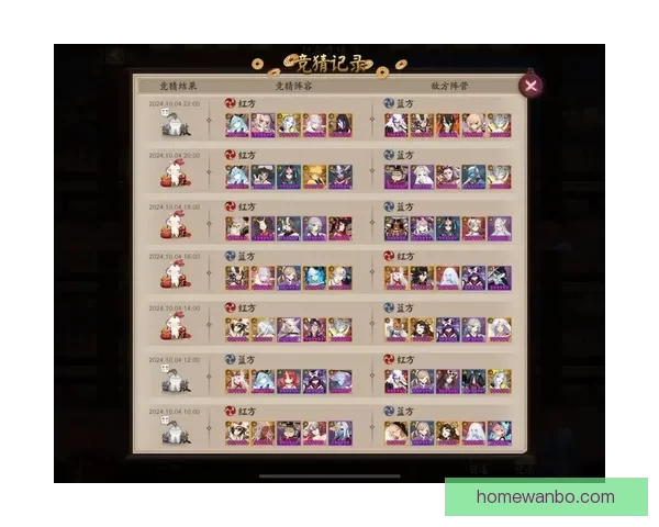 掌握体育竞猜技巧与策略提升胜率全攻略