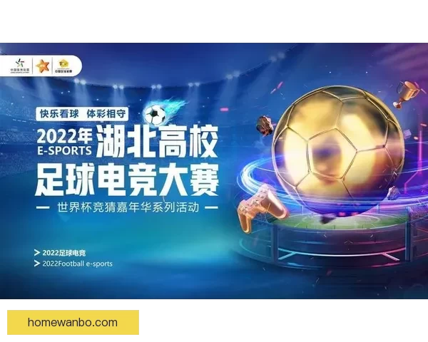 世界杯竞猜网站推荐与分析 提升投注技巧 助力球迷精准预测