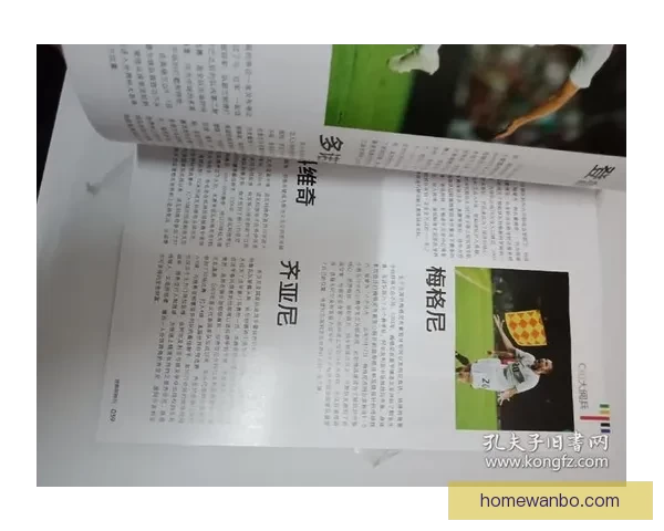 世界杯足球竞猜投注技巧与赛程分析助你把握每一场精彩胜负机会