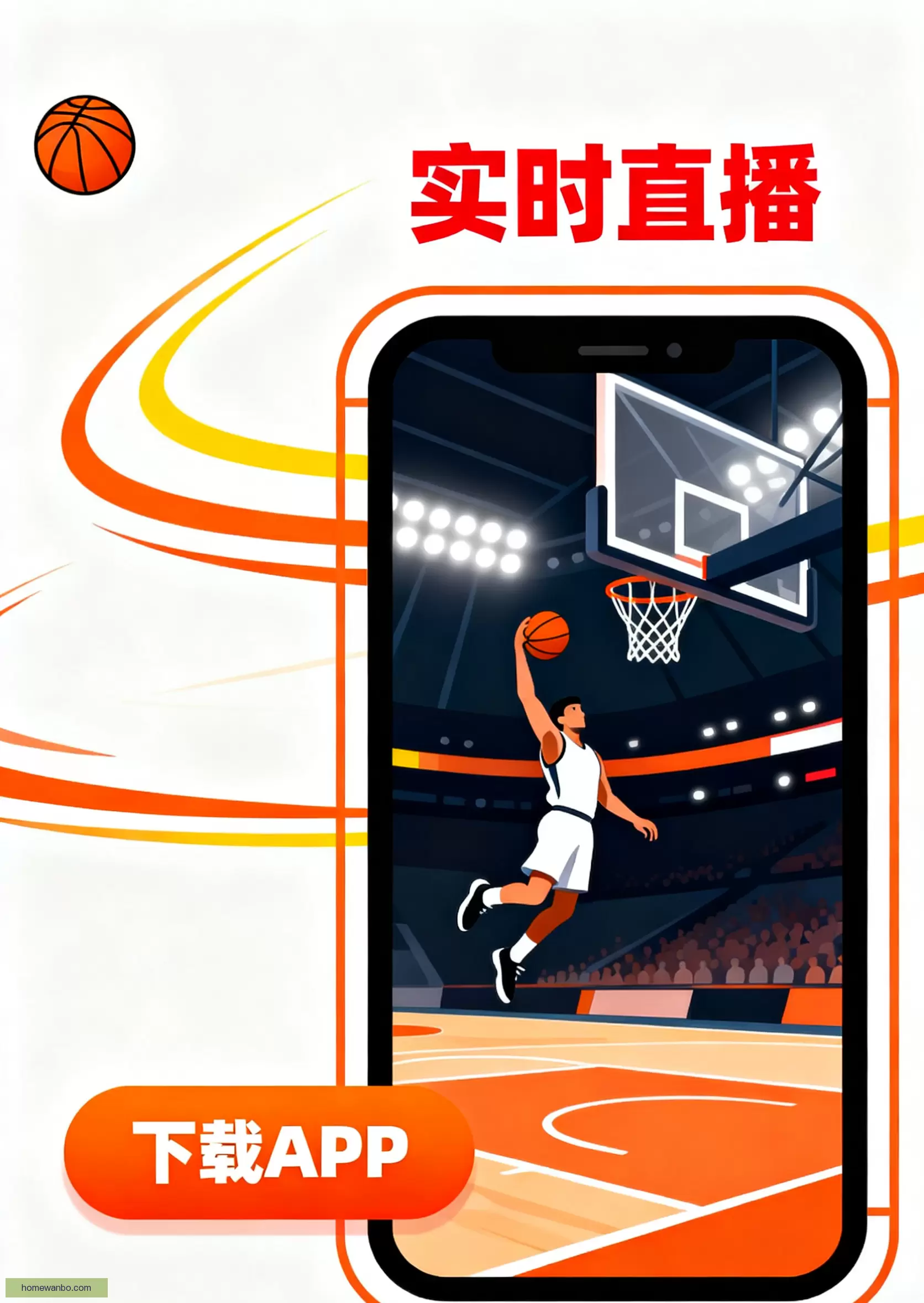 客户端下载无忧体验